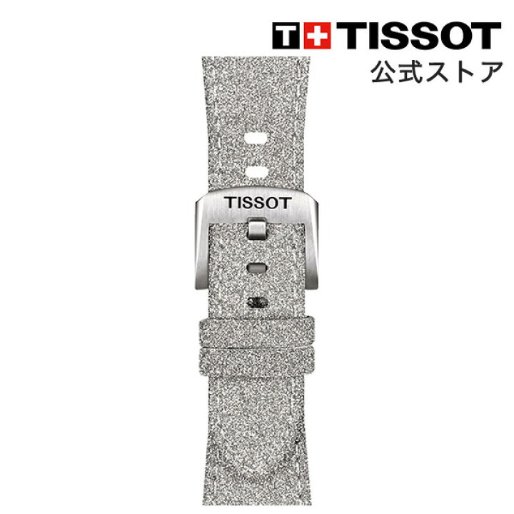 楽天市場】ティソ 公式 腕時計ベルトTISSOT PRX グレー シンセティック 