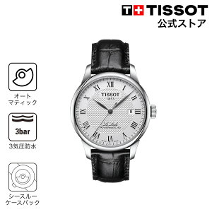 �y�|�C���g10�{���z �e�B�\ ���� �����Y �r���v TISSOT ���E���b�N�� �I�[�g�}�e�B�b�N �p���[�}�e�B�b�N80 �V���o�[������ ���U�[ T0064071603300 �u�����h�r���v