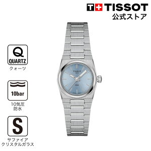 �e�B�\ ���� ���f�B�[�X �r���v TISSOT PRX �N�H�[�c 25mm �A�C�X�u���[������ �u���X���b�g T1370101135100 �u�����h�r���v