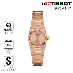 �e�B�\ ���� ���f�B�[�X �r���v TISSOT PRX �N�H�[�c 25mm �k�[�h������ �u���X���b�g T1370103350600 �u�����h�r���v