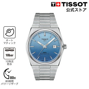 �e�B�\ ���� �����Y �r���v TISSOT PRX �p���[�}�e�B�b�N 80 40mm �A�C�X�u���[�J�����I�������� �u���X���b�g T1374071135101 �u�����h�r���v �s�[�A�[���G�b�N�X