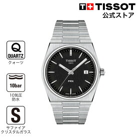【ポイント10倍★】 ティソ 公式 メンズ 腕時計 TISSOT PRX ピーアールエックス クォーツ ブラック文字盤 ブレスレット T1374101105100 ブランド腕時計