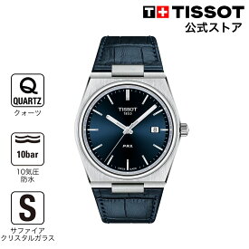 【ポイント10倍★】 ティソ 公式 メンズ 腕時計 TISSOT PRX ピーアールエックス クォーツ ブルー文字盤 レザー T1374101604100 ブランド腕時計
