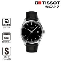 楽天市場】tissot pr50の通販
