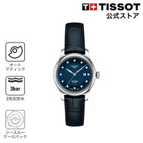 楽天市場】tissot 電池交換の通販