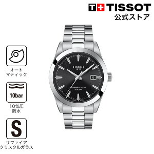 �y�|�C���g10�{���z �e�B�\ ���� �����Y �r���v TISSOT �W�F���g���}�� �I�[�g�}�e�B�b�N �p���[�}�e�B�b�N80 �V���V�E�� �u���b�N������ �u���X���b�g T1274071105100 �u�����h�r���v