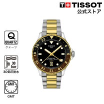 ティソの電池交換や修理なら 稼働/新品電池 TISSOT STYLIST クォーツ 