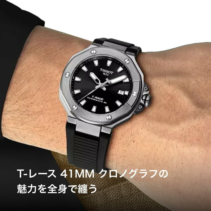 楽天市場】【ポイント10倍☆】 ティソ 公式 メンズ 腕時計 TISSOT T 