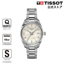 楽天市場】tissot pr100（性別メンズ）（男女兼用腕時計｜腕時計）の通販