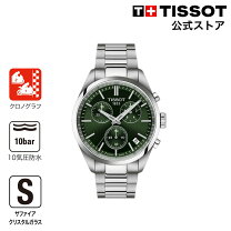 楽天市場】tissot pr100 クロノグラフの通販