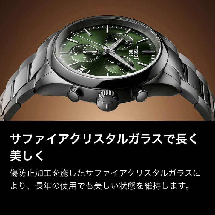 楽天市場】ティソ 公式 メンズ 腕時計 TISSOT PR 100 クロノグラフ 