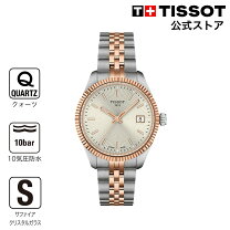 楽天市場】バラード tissot（性別レディース）（腕時計）の通販