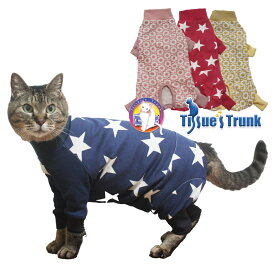 【土日祝日発送】猫専用　プリントカバーオール・長袖長ズボン　【猫 皮膚 保護 服 過剰グルーミング つなぎ ズボン 袖 介護服 術後服 保護服 術後 術後着 術後ウェア 猫服 避妊 避妊手術 皮膚保護 皮膚保護服 アトピー アトピー性皮膚炎 皮膚炎】