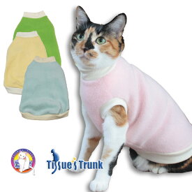 【土日祝日発送】 猫用 フリース 日本製【介護服 防寒 保護服 高齢 ウェア 猫 服 パジャマ 暖かい】