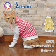 【土日祝日発送】 猫用 長袖シャツ 日本製【猫 皮膚 保護 服 介護服 防寒 保護服 タンク タンクトップ T…