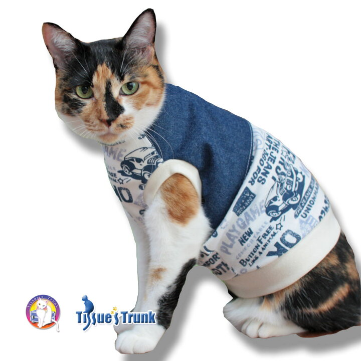 楽天市場 土日祝日発送 猫用 タートルネックシャツ 日本製 介護服 防寒 保護服 タンク タンクトップ シャツ アトピー 皮膚保護 アレルギー ウェア 猫 服 Tissues Trunk