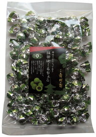 （抹茶チョコ）一度食べると癖になるおいしさ！抹茶ボールチョコ（お徳用）5袋セット