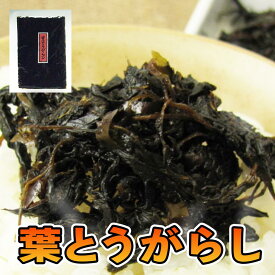 賞味期限9月1日のため半額！ 京 葉とうがらし 80g 通常価格930円 化学調味料無添加 京都北山・久多の里だより ご飯の友 お茶請け 酒の肴 伝統の京佃煮 ギフト 父の日 家飲み　6点までメール便　7点から宅配便