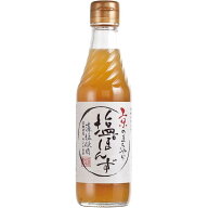 キンシ正宗 蔵元自慢 まろやか塩ぽんず 250ml 「すだち」「ゆず」果汁を20%配合した煮切り酒を使った風味…