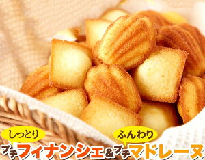 �����Ƃ� �v�`�t�B�i���V�F & �ӂ��� �v�`�}�h���[�k �e25�i�v50�j���� �Ђƌ��T�C�Y�ŐH�ׂ₷���@ �H�[�����i