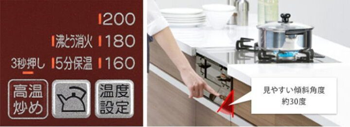楽天市場】リンナイ ガステーブルコンロ LAKUCIE パールクリスタル 