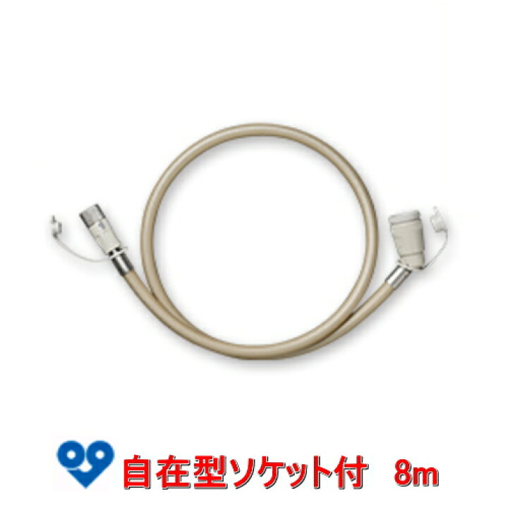 楽天市場】大阪ガス 都市ガス13A用ガスコード8m【ガス会社純正品】自在 