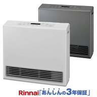 【2026年モデル】リンナイ ガスファンヒーター RC-U5801PE 都市ガス13A・12A用 木造15畳／コンクリート21…