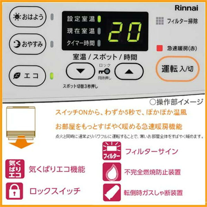 楽天市場】スタンダードタイプ SRC-365E-LP LPガス(プロパンガス)専用 