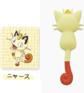ポケモン マグネットの人気商品 通販 価格比較 価格 Com ポケモン マグネットの人気商品 通販 価格比較 価格 Com