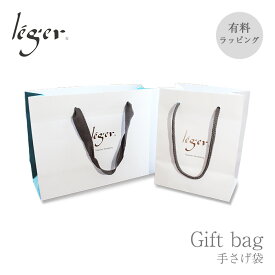 【単品購入不可】ギフト袋 gift-bag01 ( 紙製 ギフト 袋 バッグ 手渡し プレゼント present 贈り物 包装 ラッピング )