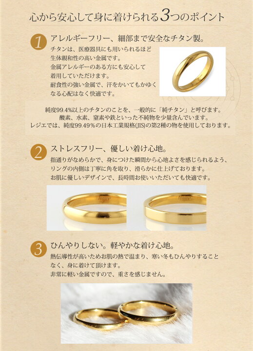 楽天市場】＼ 最大1000円OFFクーポン ／純チタン ペアリング IP  