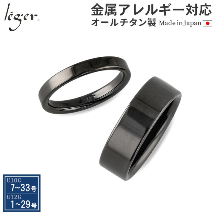 楽天市場】＼11%OFFクーポン 4/1限定／ 純チタン ペアリング IPグレー 
