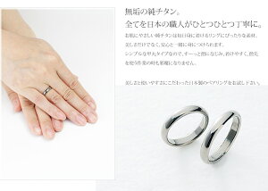 純チタン製ペアリング甲丸/かまぼこ型3.5mm幅(マリッジリング/結婚指輪)U01pair【いい夫婦の日】