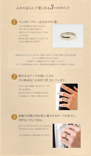 純チタン製ペアリング甲丸/かまぼこ型3.5mm幅IPゴールド(マリッジリング/結婚指輪)U01Ppair