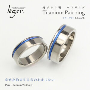 結婚指輪 青の人気商品 通販 価格比較 価格 Com