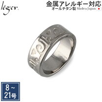 楽天市場】チタン 指輪（サイズ（指輪）21号）（ジュエリー 