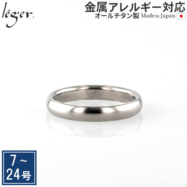 純チタン MIRACLE CUT RING