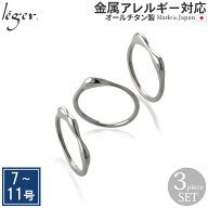 【 金属アレルギー対応 】 純チタン リング S'allier サリエ ( 指輪 ピンキー チタン デザイン 雫 ナチュ…