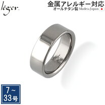 楽天市場】チタン 指輪（サイズ（指輪）21号）（ジュエリー 