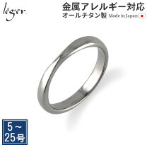 楽天市場】チタン 指輪（ジュエリー・アクセサリー）の通販 