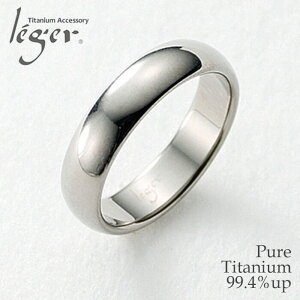 \最大20%OFF ハロウィン/純チタン リング 甲丸 かまぼこ型 5mm幅 名入れ 可 ( リング 指輪 ペアリング 結婚指輪 マリッジリング 刻印 チタン シンプル 錆びない ユニセックス 男女兼用 メンズ