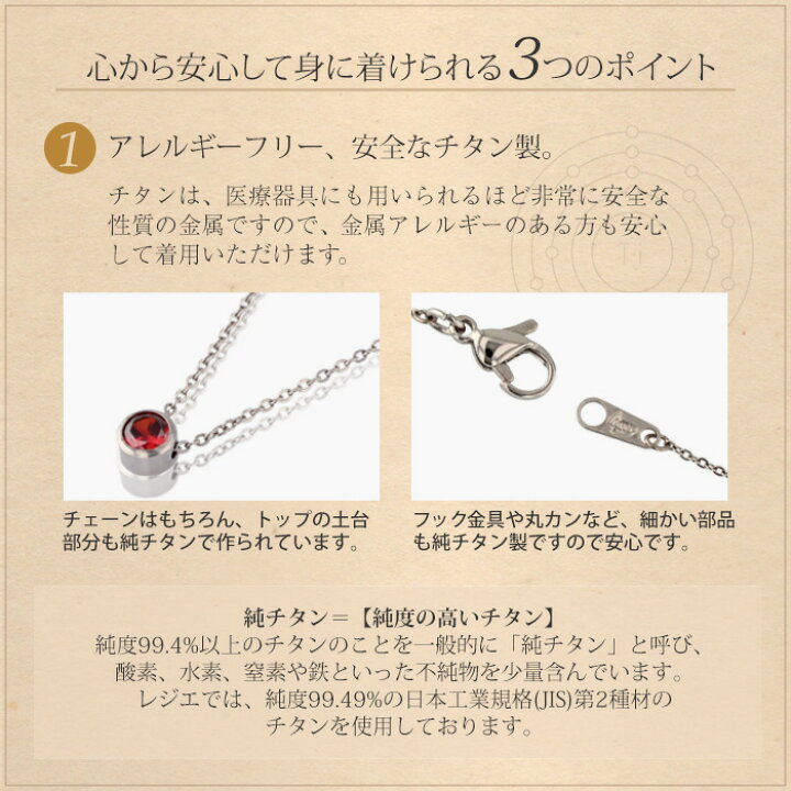 楽天市場】【 金属アレルギー対応 】 純チタン ネックレス ジルコニア 