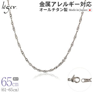 y AM[Ή z `^ lbNX `F[ 65cm XN[ 2.2mm ( `^ `F[lbNX Y fB[X KтȂ AWX^[ ˂ Vv jZbNX j