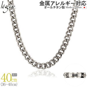 �y �����A�����M�[�Ή� �z ���`�^�� �l�b�N���X �`�F�[�� 40cm �L�w�C �약 6.9mm�� ( �`�^�� �`�F�[���l�b�N���X ���f�B�[�X �����Y �K�тȂ� �V���v�� ���j�Z�b�N�X �j�b�P���t���[ 36cm 37cm 38cm