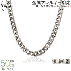 純チタンネックレス 50cm」の人気商品一覧 | 安い商品を通販サイトから 