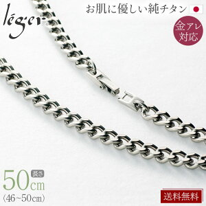 y AM[Ή z `^ lbNX `F[ 50cm LwC 약 6.9mm ( `^ `F[lbNX fB[X Y KтȂ Vv jZbNX jbPt[ 46cm 47cm 48cm