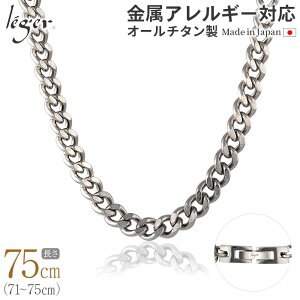 y AM[Ή z `^ lbNX `F[ 75cm LwC 약 8.7mm ( `^ `F[lbNX Y fB[X KтȂ Vv jZbNX jp jbPt[ 7