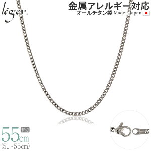 _ő1000~OFFN[|^ `^ lbNX `F[ 55cm LwC 약 2.9mm( `^ `F[lbNX Y fB[X AWX^[ Vv jZbNX jp jbPt