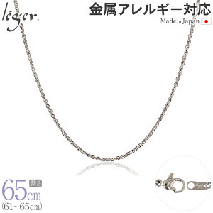 ユニセックス ネックレスの人気商品・通販・価格比較 - 価格.com
