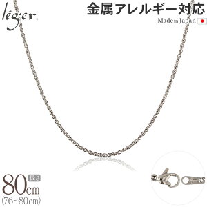 y y10%OFFN[| z `^ lbNX `F[ 80cm XN[ 1.7mm ( `^ `F[lbNX Y fB[X KтȂ AWX^[ ˂ Vv jZbNX 